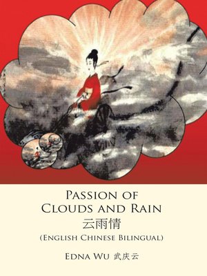 cover image of Passion of Clouds and Rain